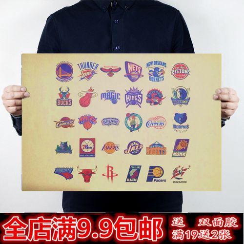 为球迷们带