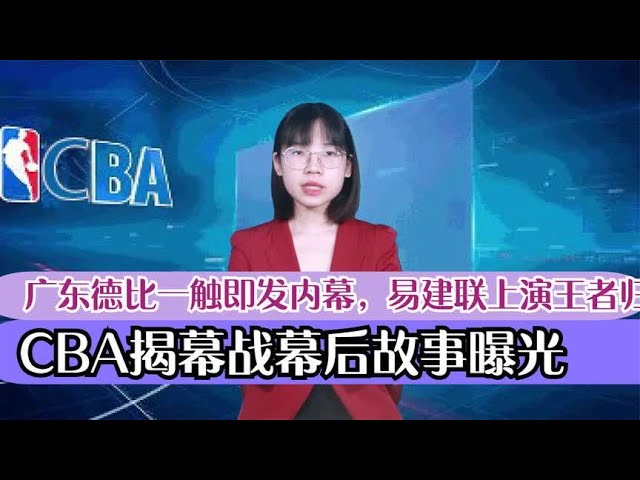 头球将比分