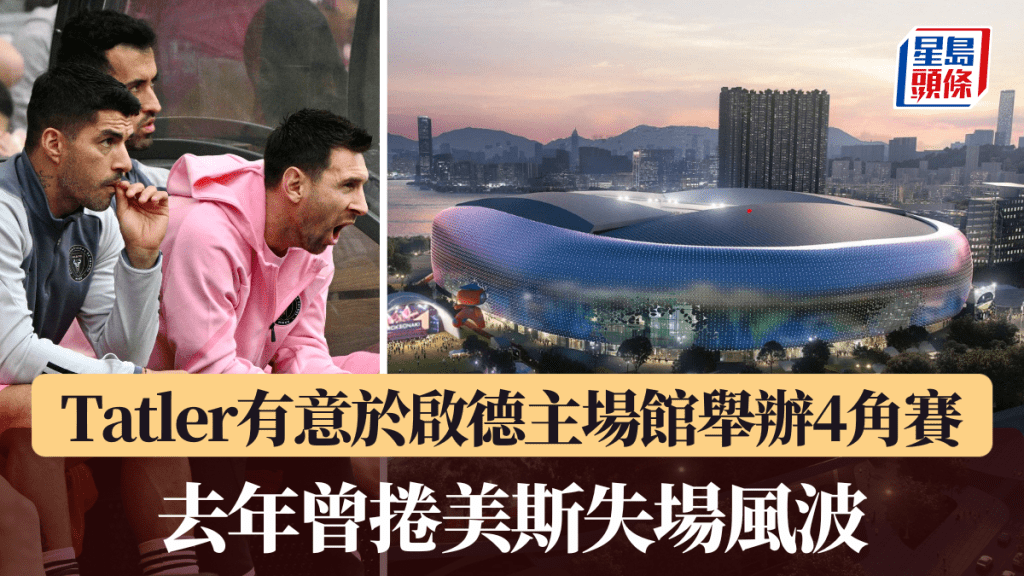 中转站的战