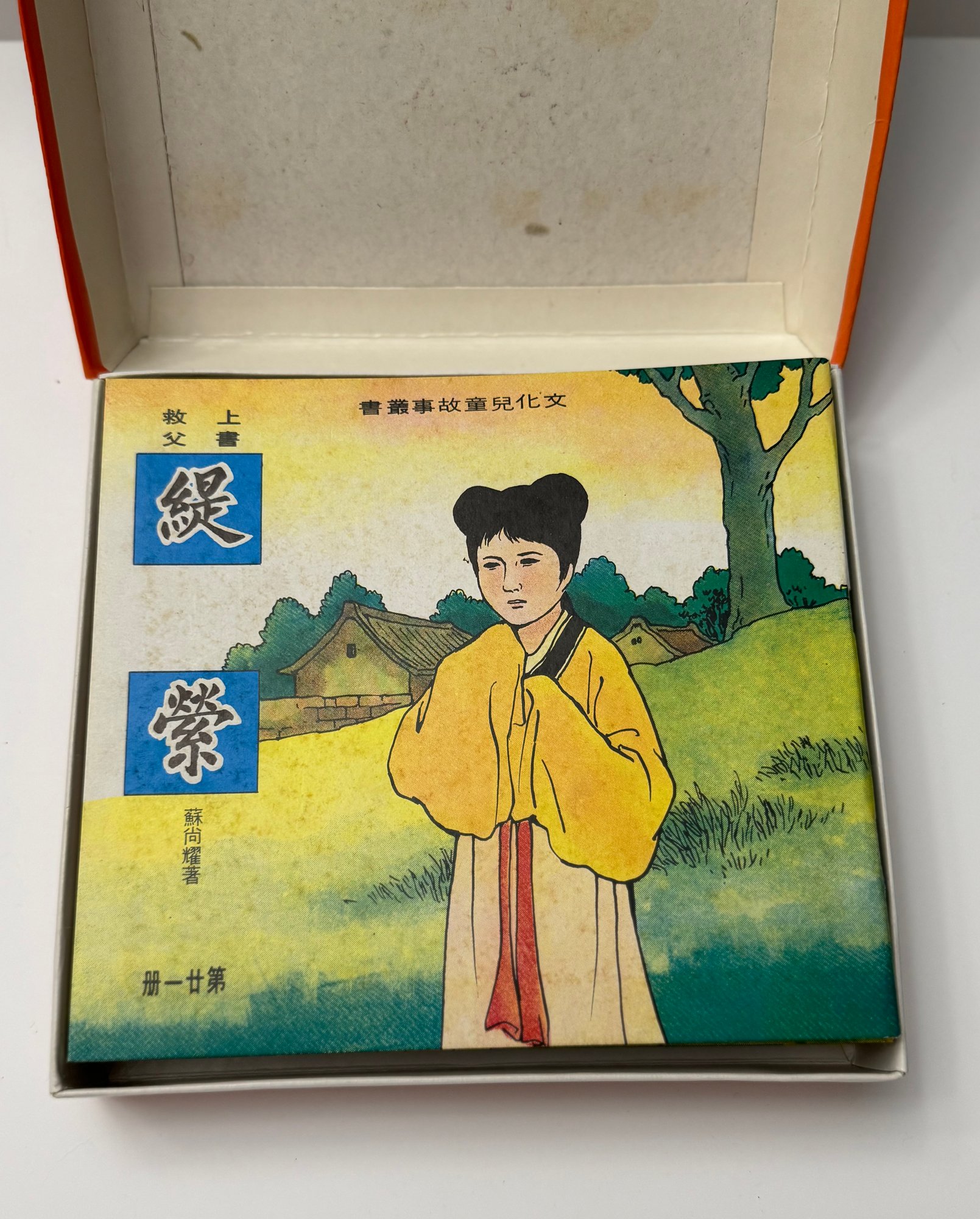 英超及欧洲