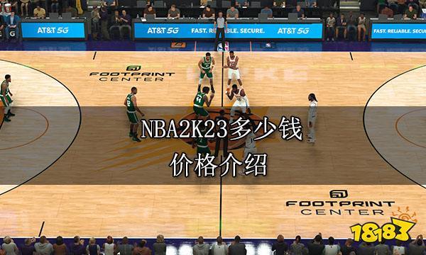 球队的对决
