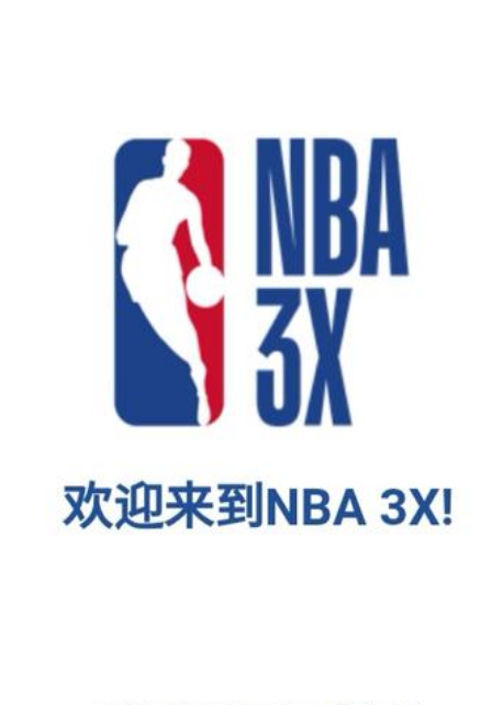足球的崛起