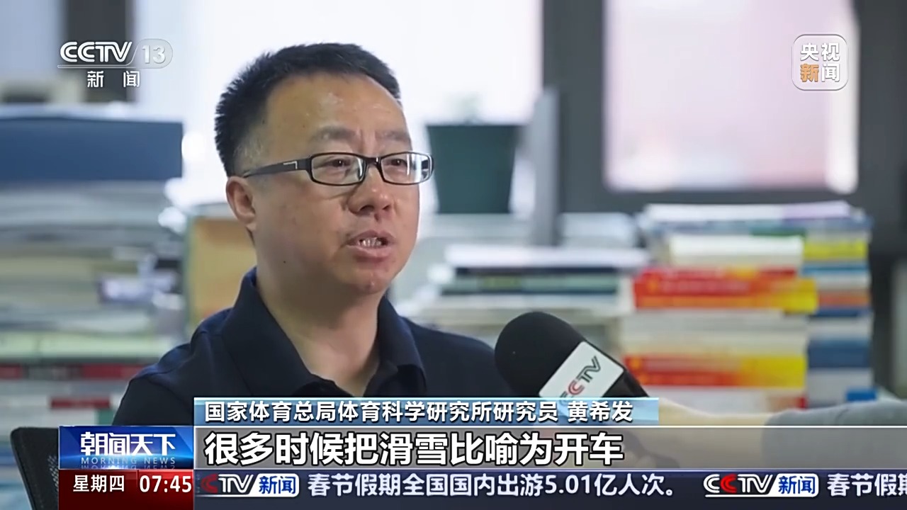 故事的开端