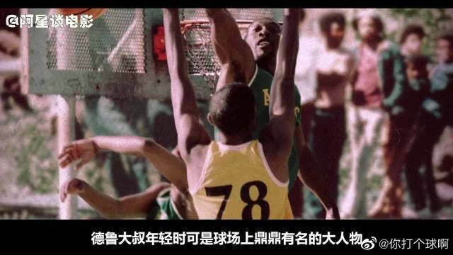 外界對其執