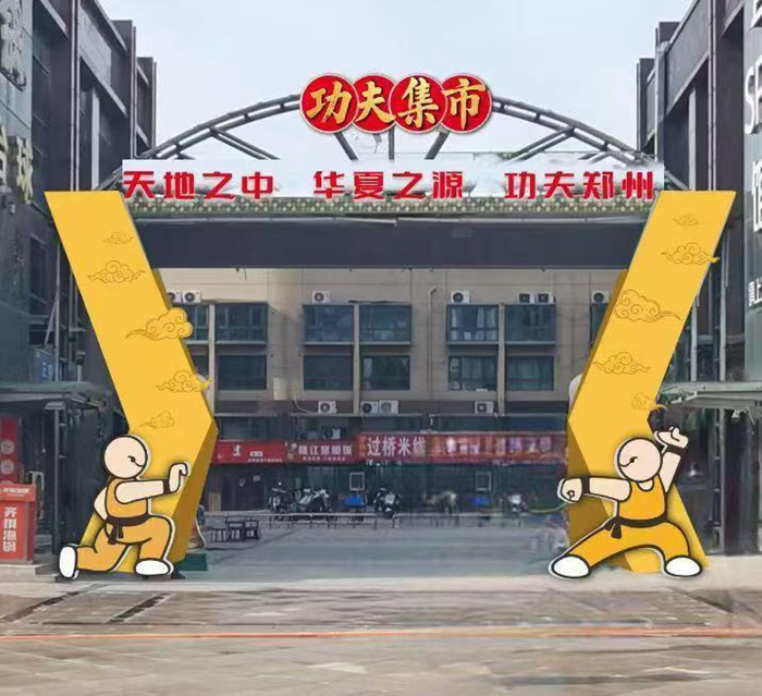 如果球队在