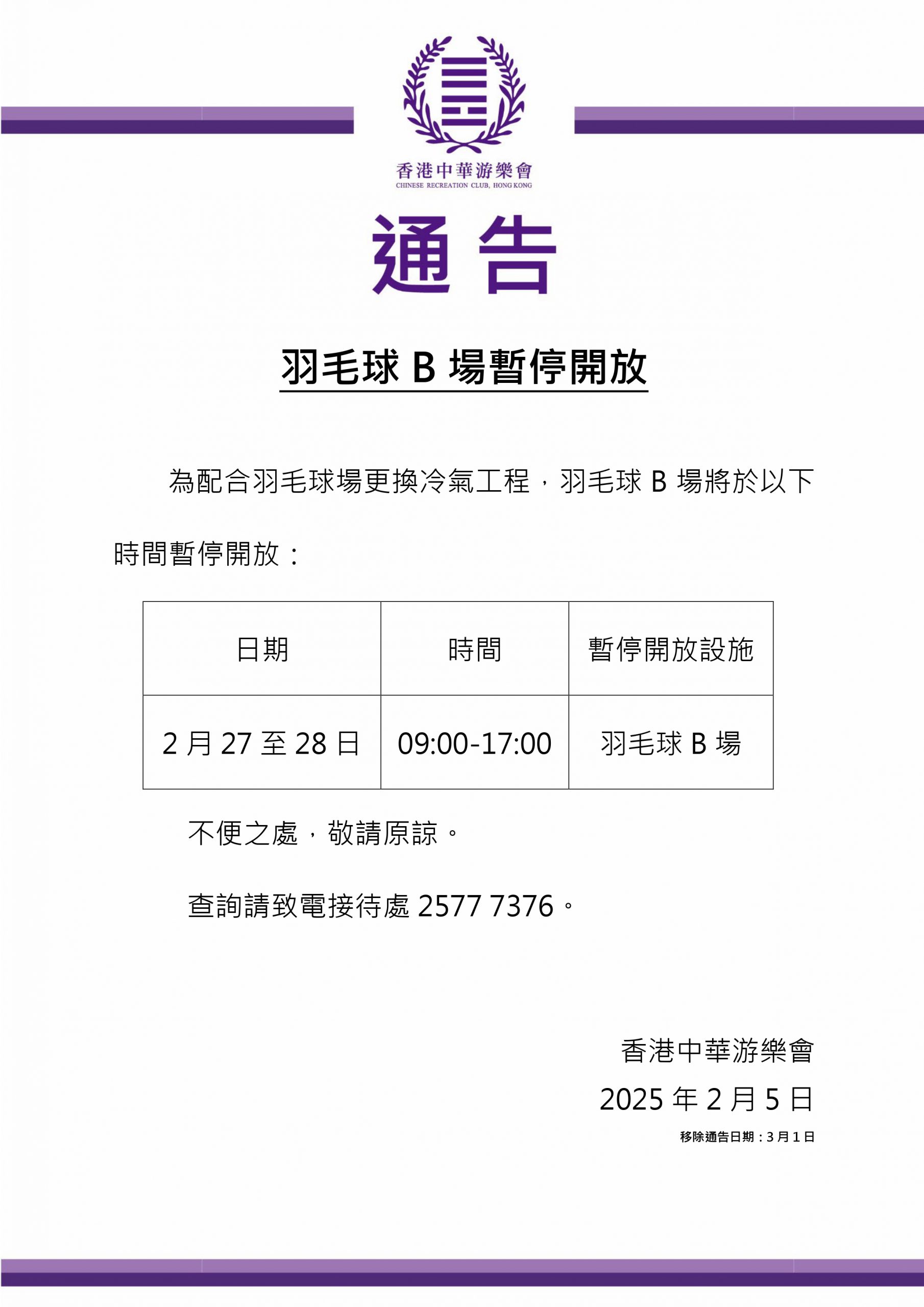 乓球人才的