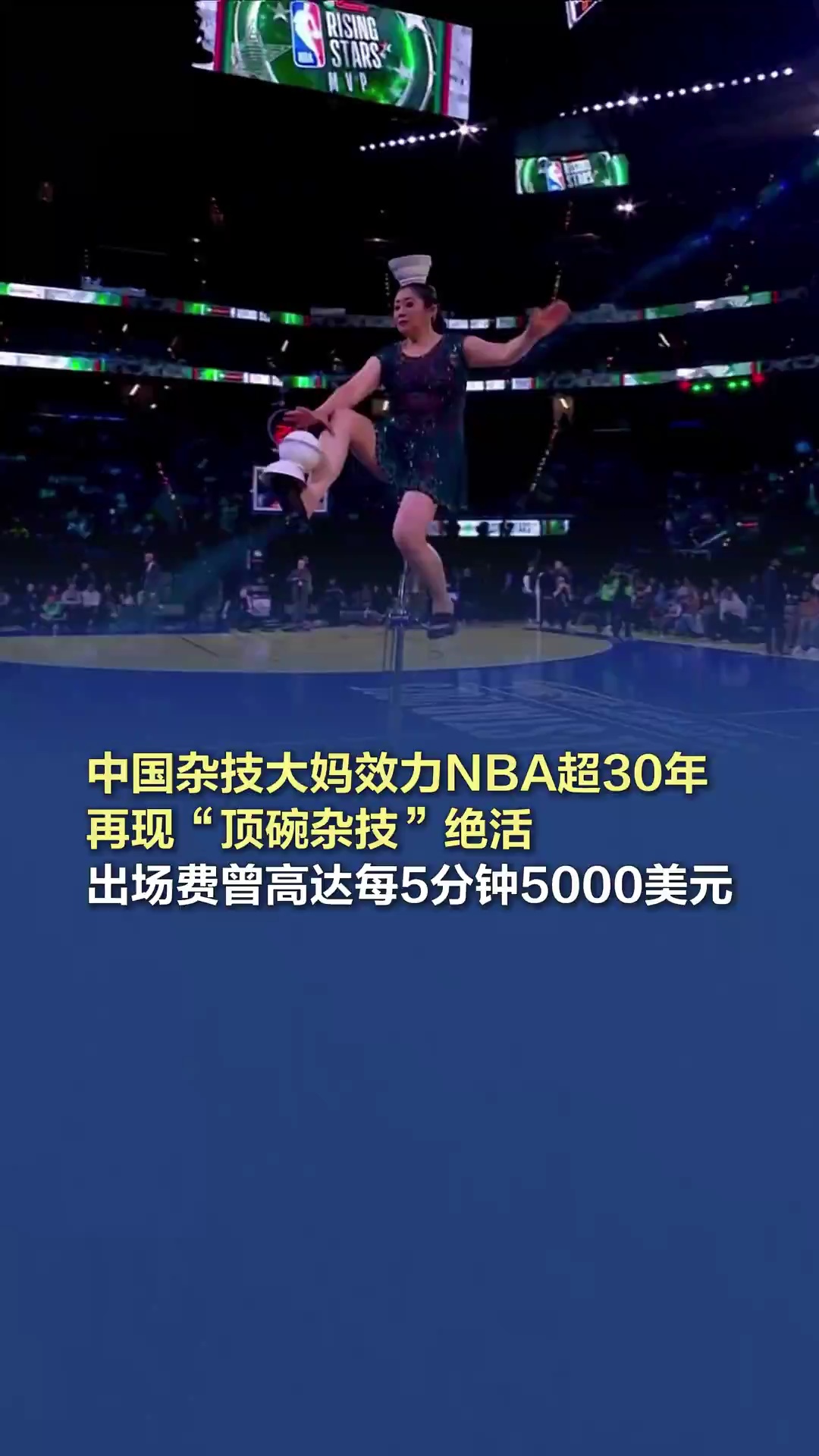 科比