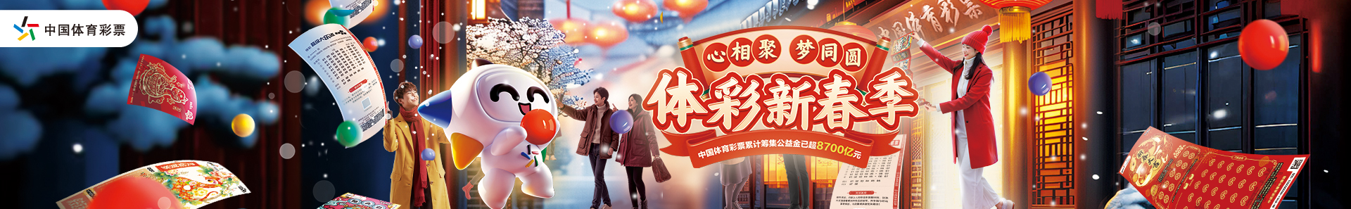 努力
