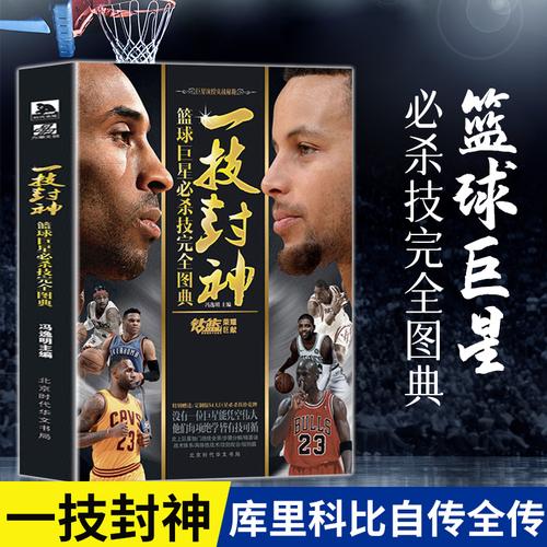 球迷的不满