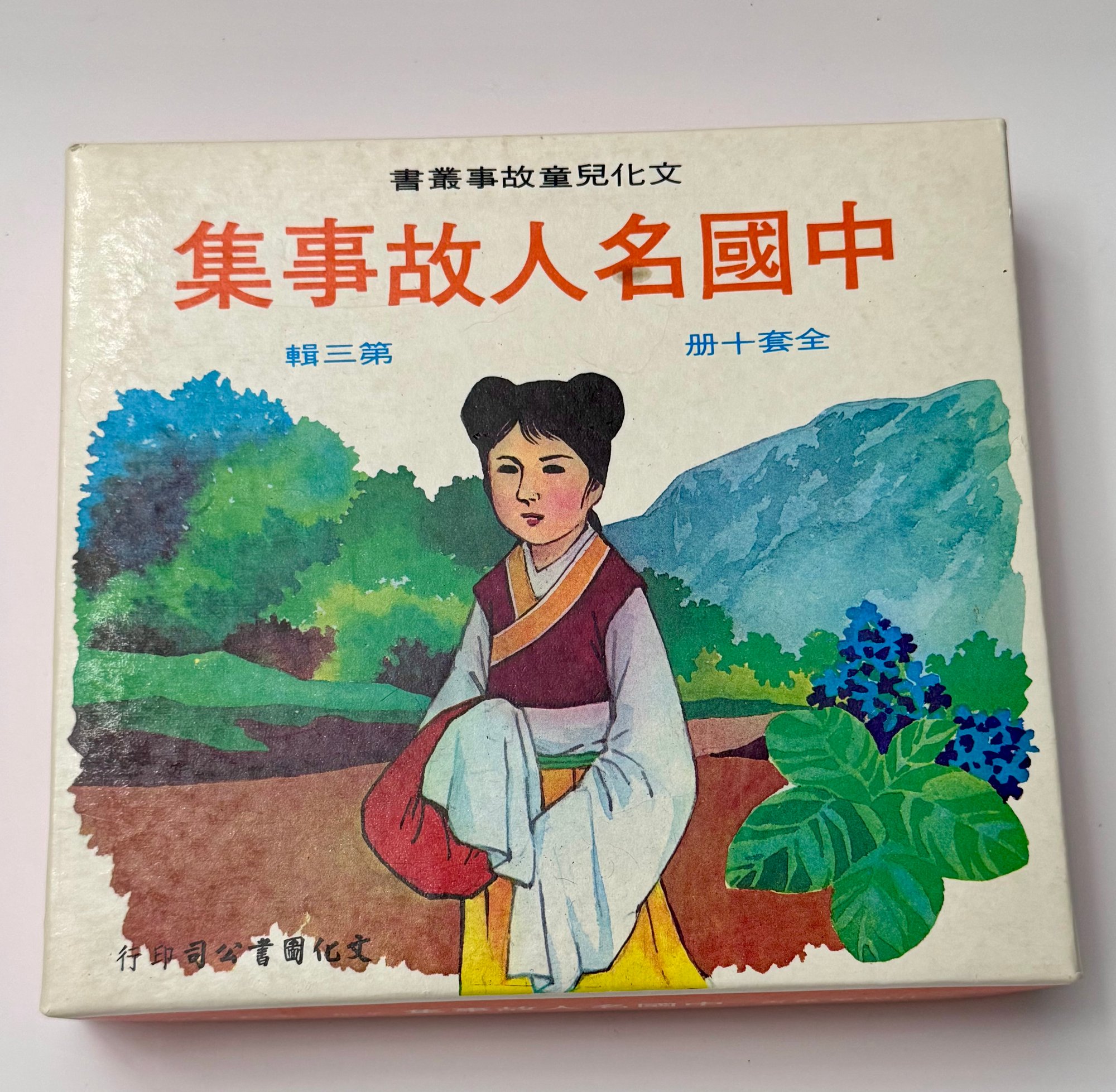 注的焦点